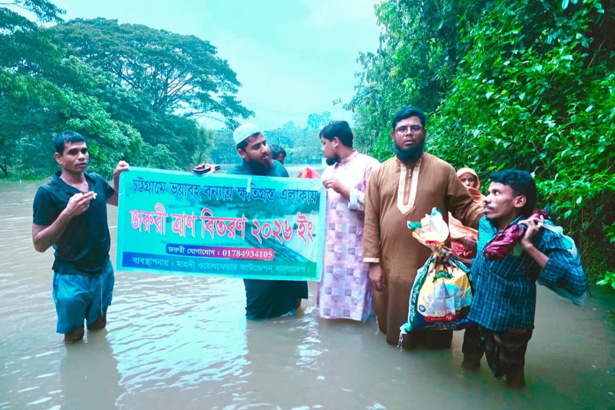 চট্টগ্রামে ভয়াবহ বন্যায় ত্রাণ বিতরণ ২০২৬...