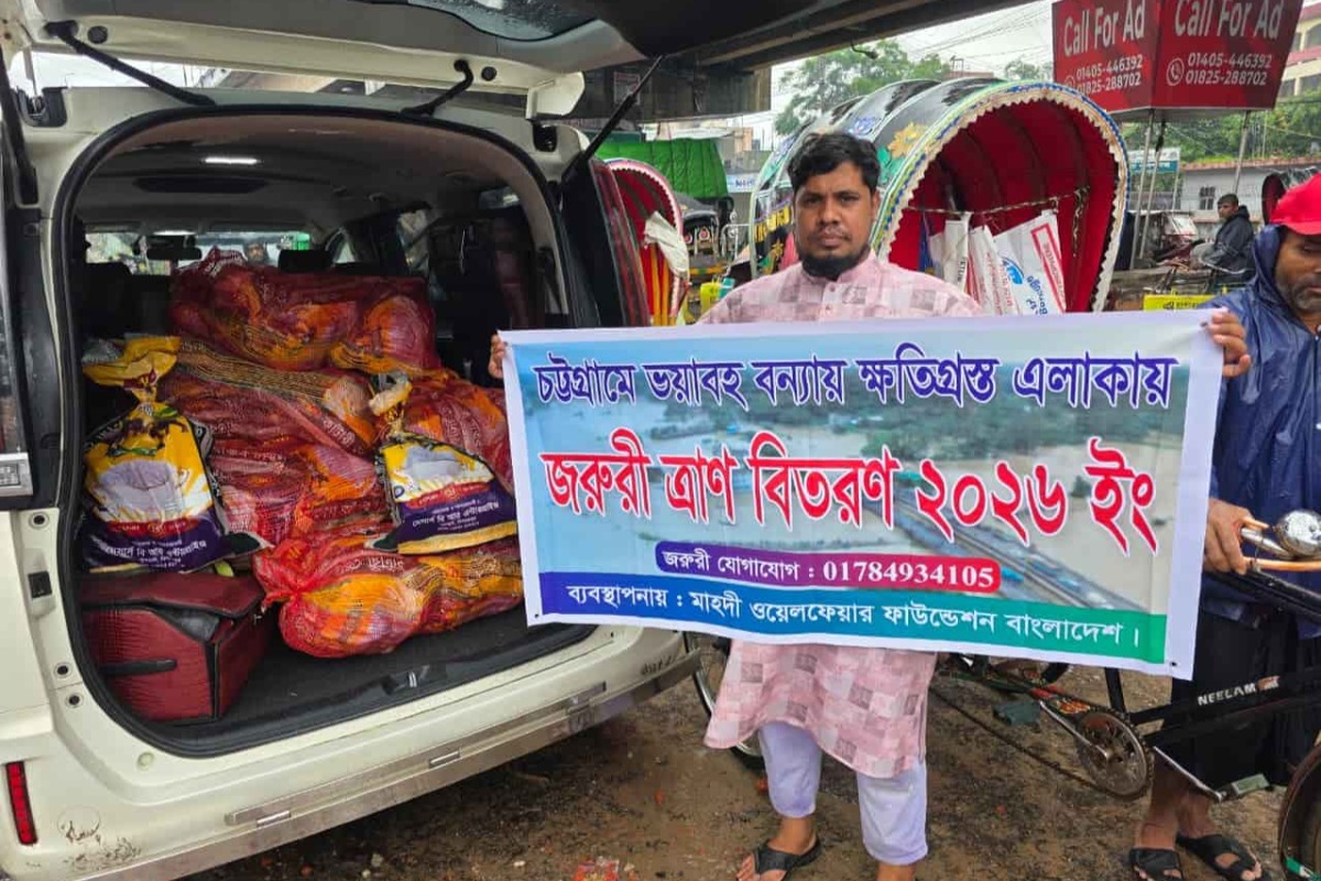 চট্টগ্রামে ভয়াবহ বন্যায় ত্রাণ বিতরণ
