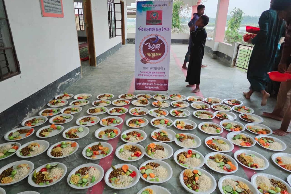 ইফতার প্রোগ্রাম 